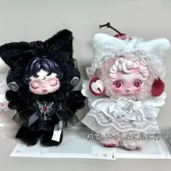 POPMARTスカルパンダ インプレッショニズム 着せ替え服 ２着セット4点