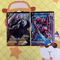 りょ@まとめ買いでお値引き様 リクエスト 2点 まとめ商品