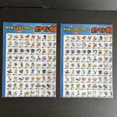 2026年最新】15th anniversary ポケモンの人気アイテム - メルカリ