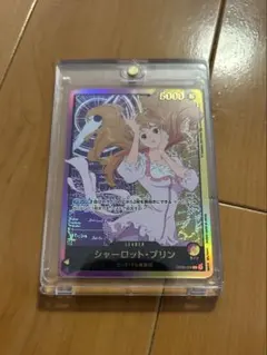 2025年最新】シャーロット・プリン リーダーパラレルの人気