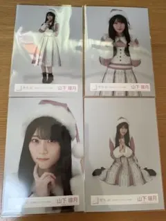 櫻坂　生写真　山下瞳月　サンタ　コンプ