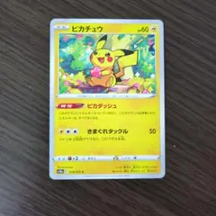 2025年最新】きまぐれタックルの人気アイテム - メルカリ