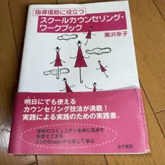 Item thumbnail for item 92161fbe-881e-452b-b03e-b25c4142ca8b