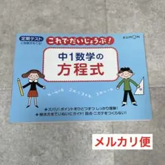 数学