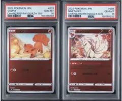 PSA10 ロコン キュウコン ミラー 連番 ポケモン ポケカ - メルカリ