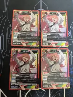 ユニオンアリーナ チェンソーマン パラレル SR 星2 - メルカリ