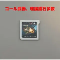 モンスターハンター4g