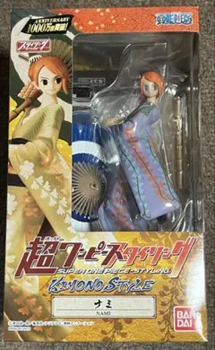 超ワンピーススタイリング ナミ