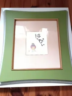 府川誠 リトグラフ 額装品 - メルカリ