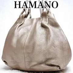 極美品】HAMANO 濱野 アンサンブルトート 本革 ブロンズ 皇室御用達 大