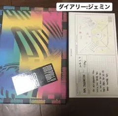 NCT2018 emphathy アルバム ジェミン　ダイアリー付き