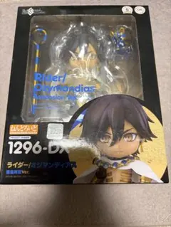 FGO ねんどろいど ライダー/オジマンディアス 霊基再臨Ver. - メルカリ