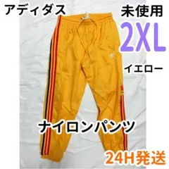 アディダス 3Dトレフォイル 3ストライプ トラックパンツ 2XL イエロー