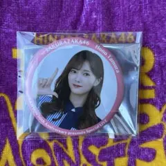 Item thumbnail for item fcb66100-8769-469b-990f-4c62909c4574