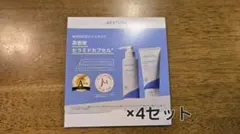 AESTURA エマルジョン&クリーム　4セットのサムネイル