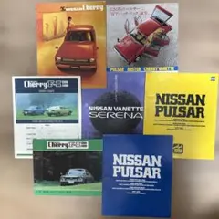 日産車 新型車発売前販売マニュアル30冊 - メルカリ