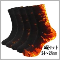 靴下 メンズ ソックス 冬 5足セット 防寒靴下 厚手 防寒　暖かい　24〜28
