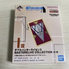 2025年最新】ハンターライセンスの人気アイテム - メルカリ