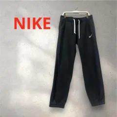 NIKE ナイキ スウェットパンツ ジョガーパンツ ブラック