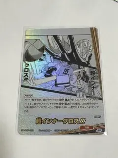 田中龍之介 バボカ ハイキュー SP