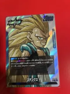 ドラゴンボール フュージョンワールド ゴテンクス リーダー 原作絵 MANGA