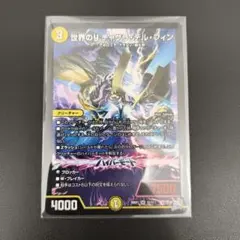 2026年最新】チャクラデルフィンの人気アイテム - メルカリ