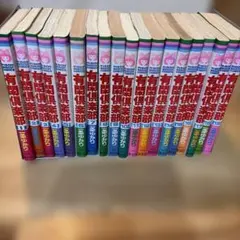 2026年最新】一条ゆかりの人気アイテム - メルカリ