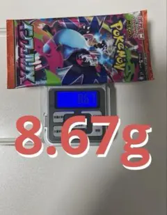 w*k様 新品未開封　ポケモンカード　インフェルノX 8.67g 1パック