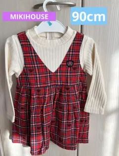 ミキハウス 赤チェック 長袖ワンピース 90cm