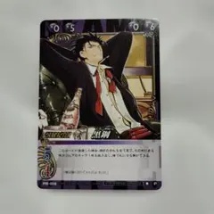 No.650 エレノア スターパラレル 幻想水滸伝カードストーリーズ - メルカリ