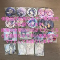 プロセカ　缶バッジ