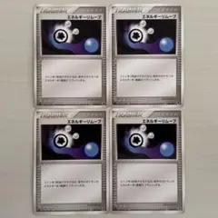 2026年最新】adv エネルギーの人気アイテム - メルカリ