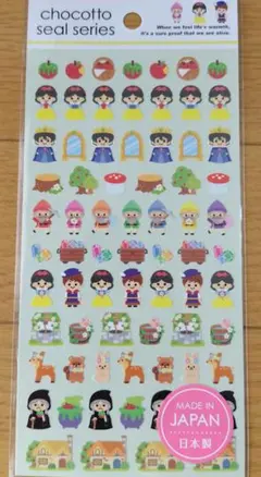 ぺん(プロフィールご確認ください)様 リクエスト 4点 まとめ商品