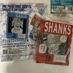 ワンピースベースショップ 一番くじ コラソン ドンキホーテ·ロシナンテ