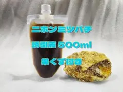 2026年最新】ニホンミツバチ 誘引液の人気アイテム - メルカリ
