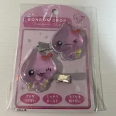 しずくちゃん ボンボンドロップ 前髪クリップ うるおいちゃん