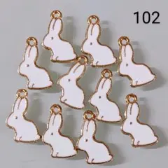 【商品番号102】10こ♡小さめサイズ♡うさぎチャーム
