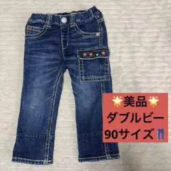 ✨美品✨ダブルビー デニムパンツ 裾チェック柄