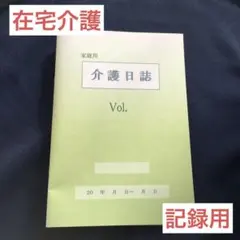 Item thumbnail for item a2f9dd82-229c-4bf0-bf81-925d8174e5f1