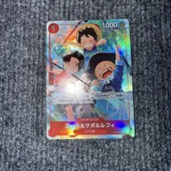 エース&サボ&ルフィ ホロカード