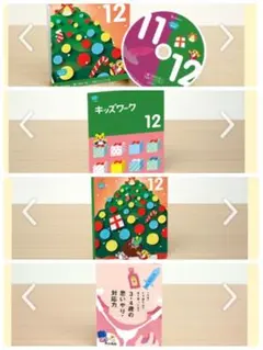 新品 最新 こどもちゃれんじほっぷ まとめ売り 本