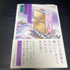 Item thumbnail for item 37888bb2-0f87-4b55-bd24-9e98296bc6cf