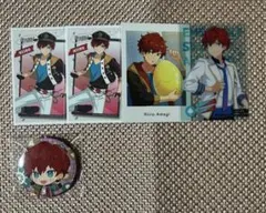 あんスタ 天城一彩