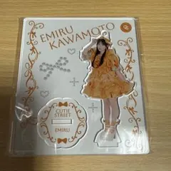 CUTIE STREET 川本笑瑠 アクスタ 1stワンマン衣装