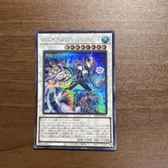 遊戯王 エニグマスター・パックビット 25thシークレット クオシク