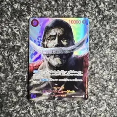ワンピースカード【人気‼️】エドワード・ニューゲート 謀略の王国 SPパラレル❗️