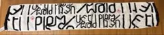 UVERworld タオル グッズ ライブ フェス マフラータオル