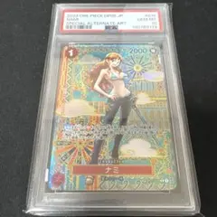 【PSA10】ナミ R SP(スペシャルカード) OP01-016