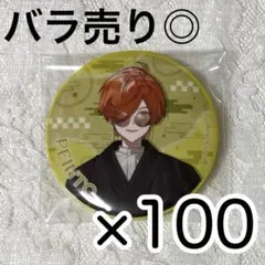 2026年最新】日常組 クロノア 京都の人気アイテム - メルカリ