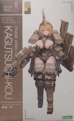 2026年最新】輝鎚の人気アイテム - メルカリ